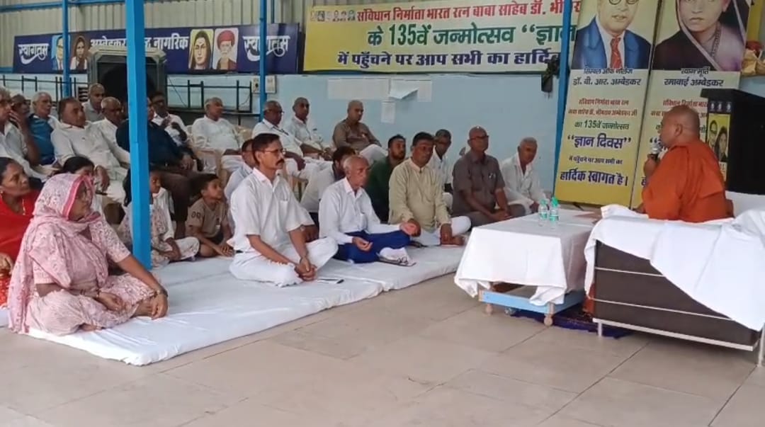 The message was conveyed to walk the path of compassion, loving-kindness, wisdom, equality, and virtuous conduct.