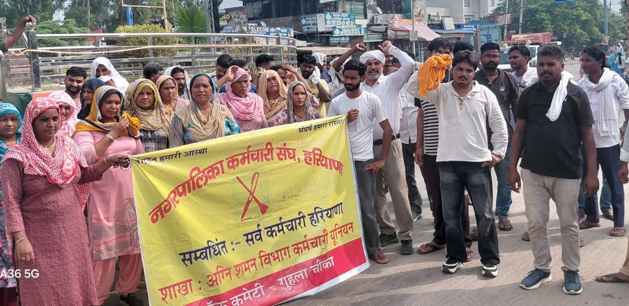 Municipal employees staged a protest across the city over their demands.