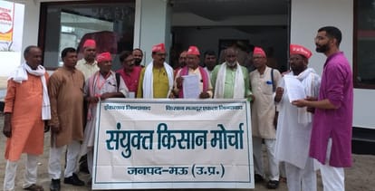 नगर में सांसद राजीव राय के आवास पर मांगपत्र देने  पहुंचे संयुक्त किसान मोर्चा के पदाधिकारी। स्