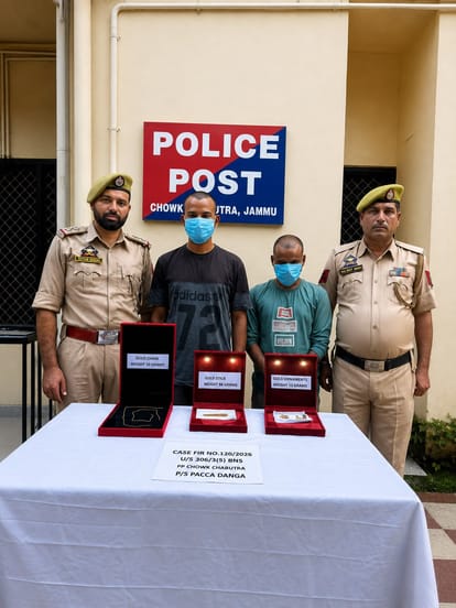पुलिस द्वारा सोने के आभूषण के साथ पकड़ा गए चोर स्रोत पुलिस