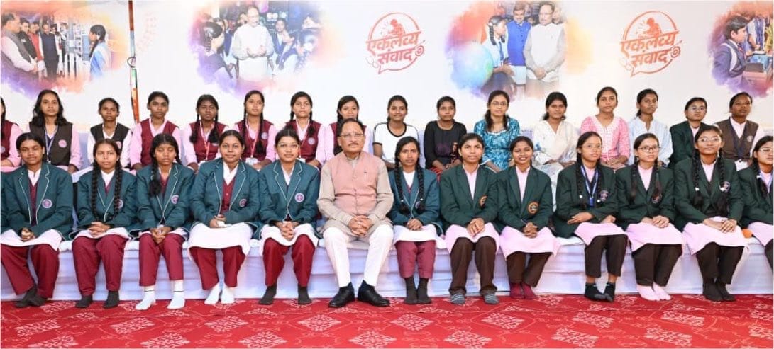 बीजापुर: जनजातीय विद्यार्थियों का कमाल, एकलव्य विद्यालय के 3 विद्यार्थियों ने NEET में लहराया परचम