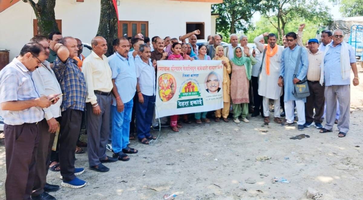 देहरा में नारेबाजी करते एचआरटीसी के सेवानिवृत्त कर्मचारी। -स्रोत : मंच