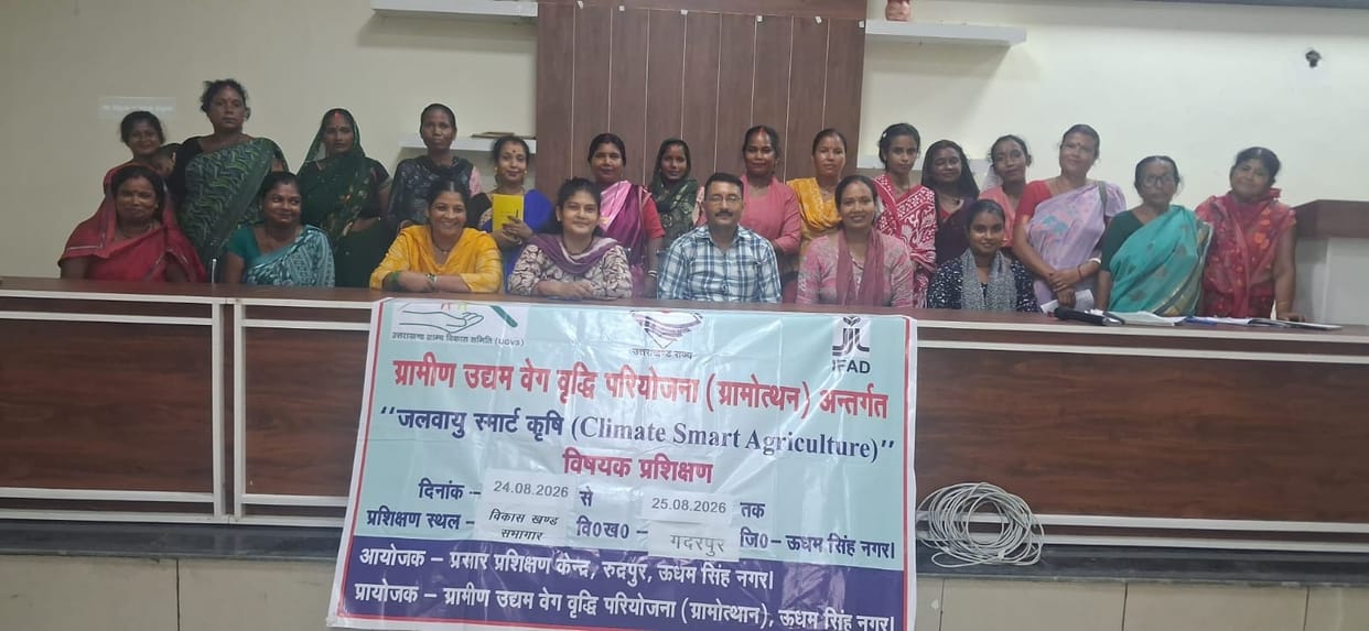 Teach women the tricks of organic farming