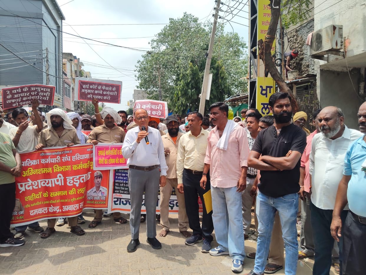 Sanitation workers took out a protest march in the markets and sought support from the people.