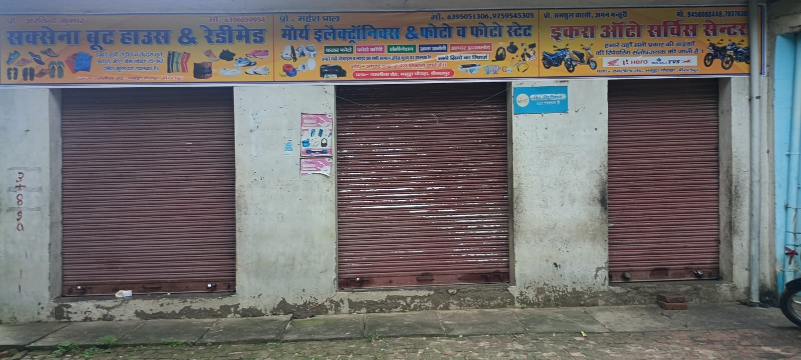 बीसलपुर के भसुंडा चौराहे पर बंद पड़ी दुकानेंसंवाद