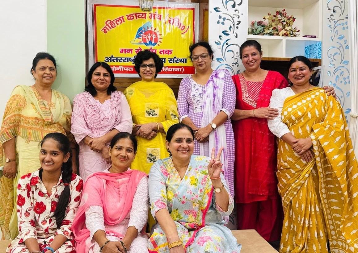 फोटो : सोनीपत के सेक्टर-23 में हुई अंतरराष्ट्रीय महिला काव्य मंच जिला इकाई की मासिक काव्य गोष्ठ