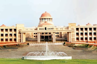 हाईकोर्ट।