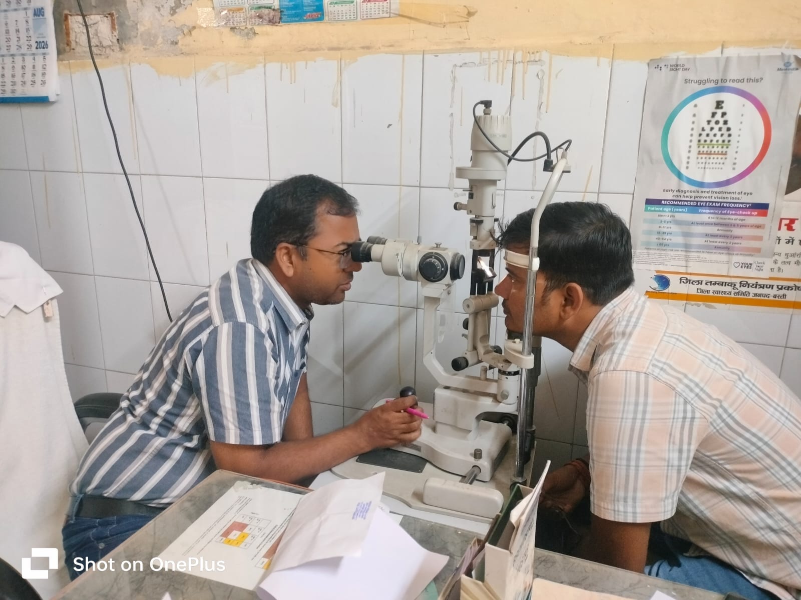 जिला अस्पताल में मरीज के आंख की जांच करते चिकित्सक डॉ. सारिब सुहेल संवाद