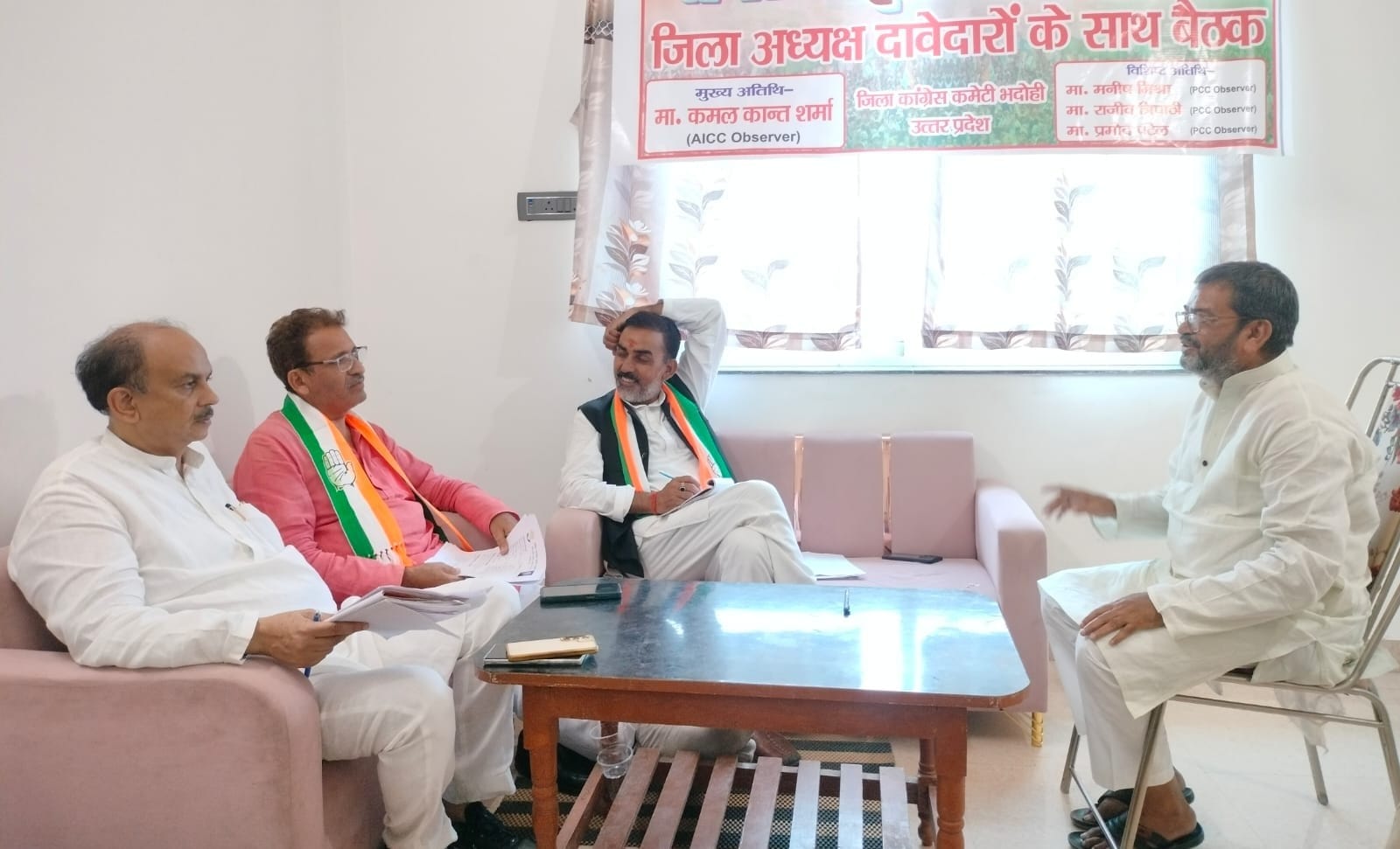 कांग्रेस के जिलाध्यक्ष पद के लिए साक्षात्कार लेते अतिथि। स्रोत संगठन