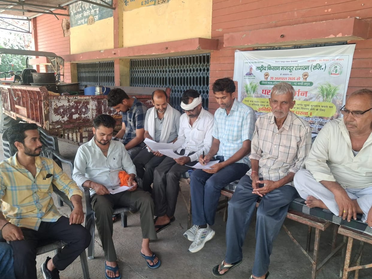Farmers' sit-in protest continued for the seventh day, demanding the settlement of interest dues