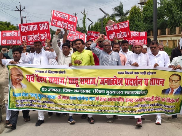 The Vaishya community staged a protest at the Collectorate complex.