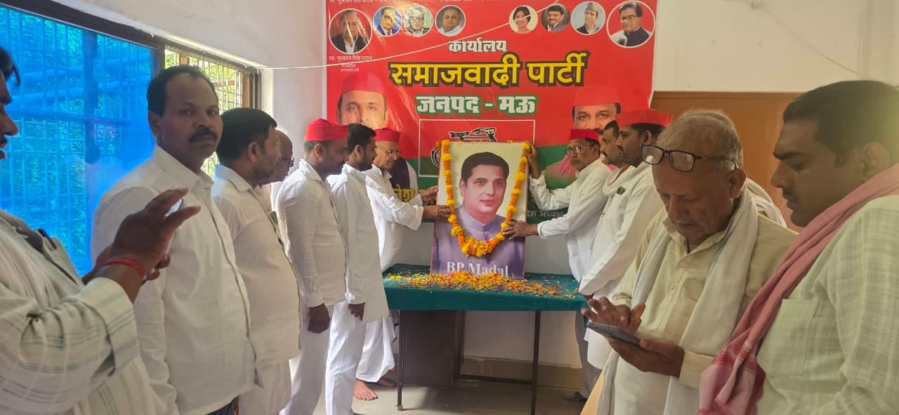 नगर के बालनिकेतन स्थित सपा कार्यालय पर स्व. बीपी मंडल की जयंती पर उनके चित्र पर मार्ल्यापण करत