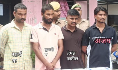 पुलिस की गिरफ्त में आरोपी।