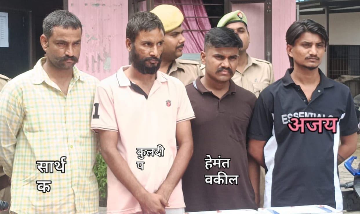 Four accused arrested for robbing a videographer