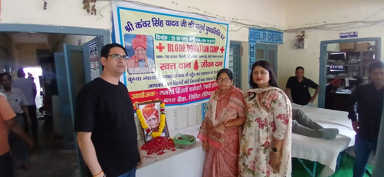 48 units of blood collected at a blood donation camp held on the death anniversary.