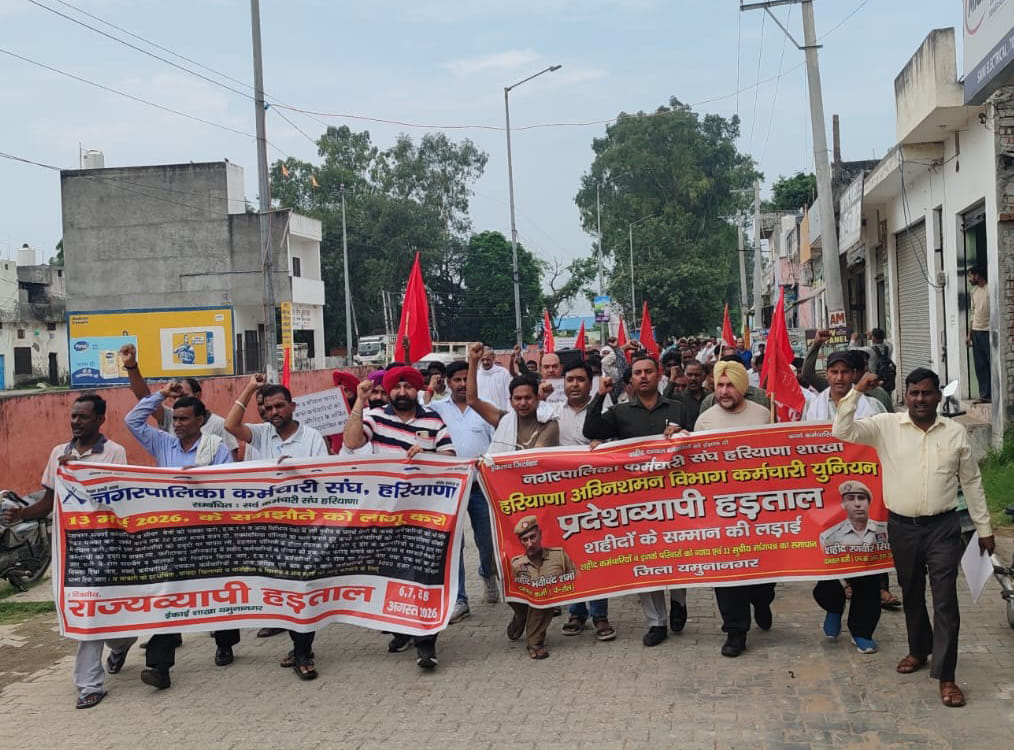 Firefighters and sanitation workers raised their voices in protest at the Agriculture Minister's residence