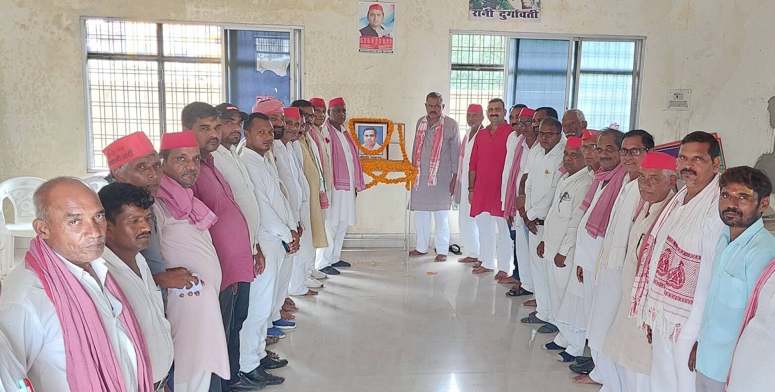सपा कार्यालय पर बीपी मंडल की जयंती मनाते सपा के लोग। स्रोत संगठन