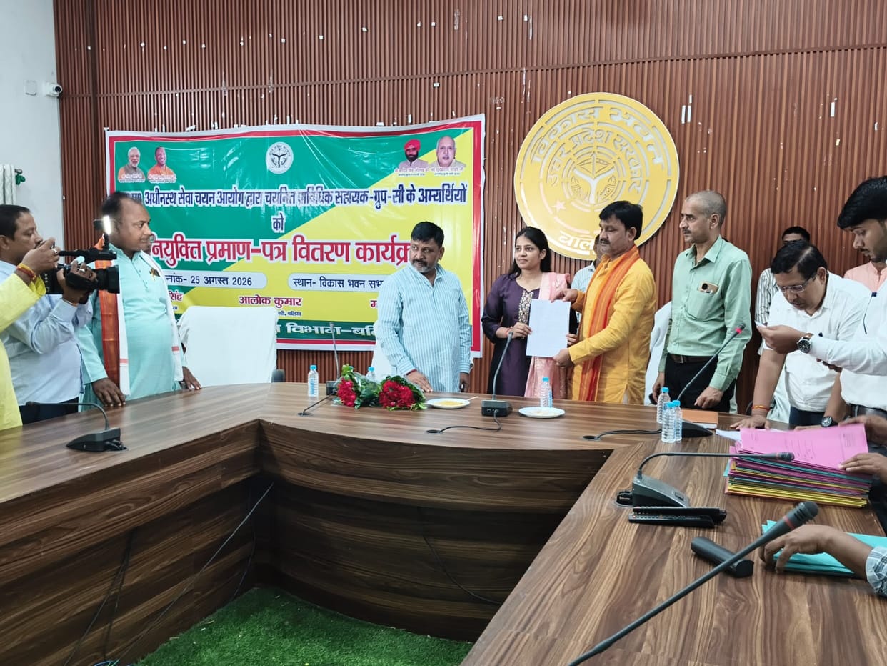 Distribute appointment letters to 83 Group C Technical Assistants