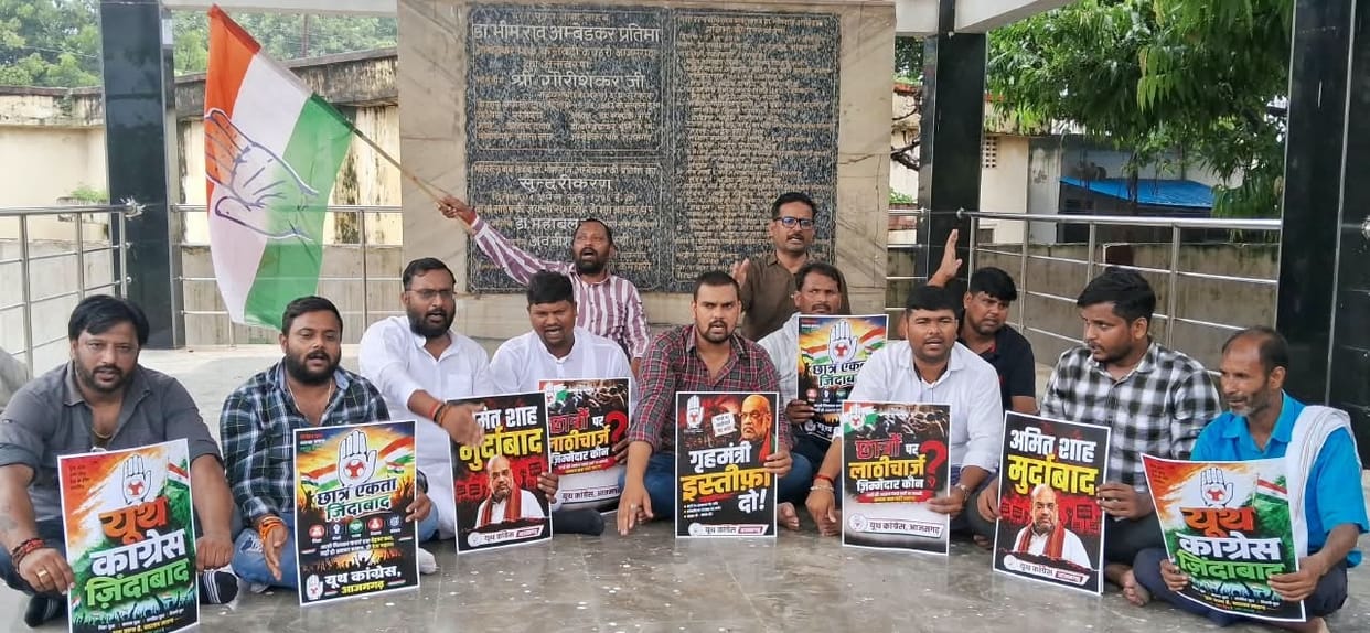 Youth Congress protests against paper leak; outrage over police lathi-charge.