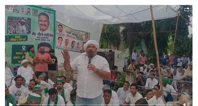 Muzaffarnagar News: गन्ना मूल्य, बकाया भुगतान और चीनी पर बोनस के लिए 17 सितंबर से आंदोलन