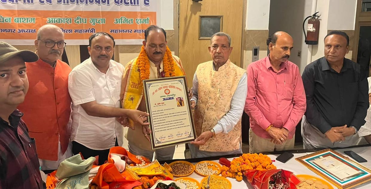 Dr. Sudhir Gupta felicitated on becoming the Chairman of the Committee on Petitions.