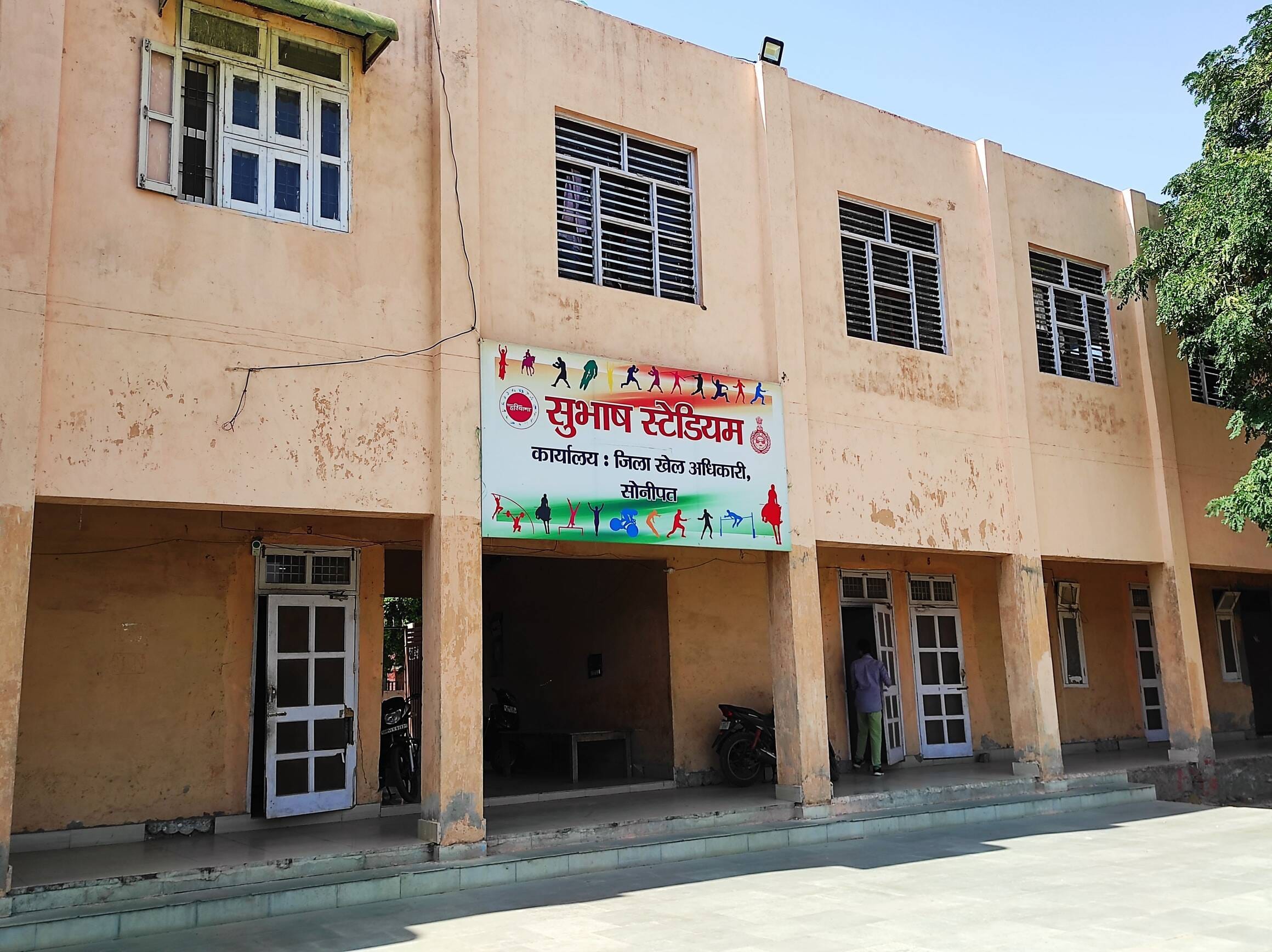 फोटो : सोनीपत में गोहाना रोड स्थित सुभाष स्टेडियम। संवाद