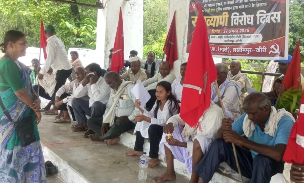 CPI (ML) protests over allegations of seeking personal data
