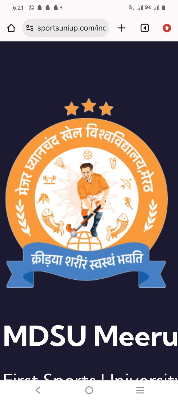 Second merit for admission in BPES