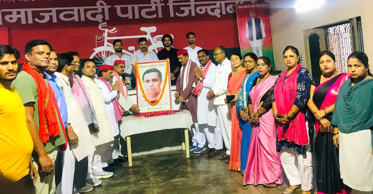 SP observes BP Mandal's birth anniversary; discussion held on social justice.