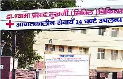 सिविल अस्पताल।