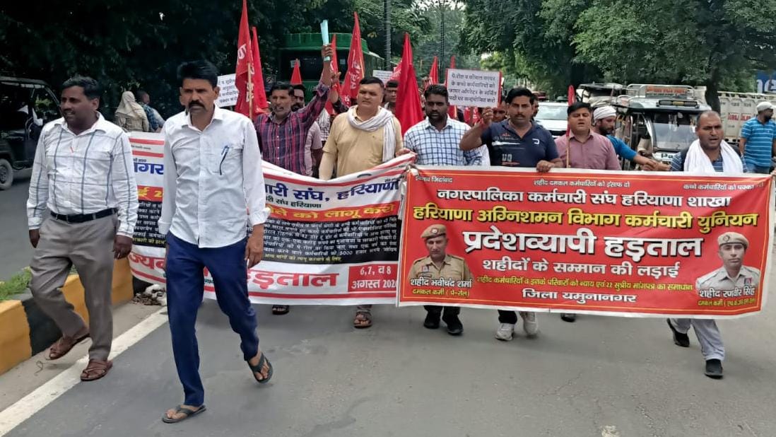 Municipal and fire department employees staged a protest.