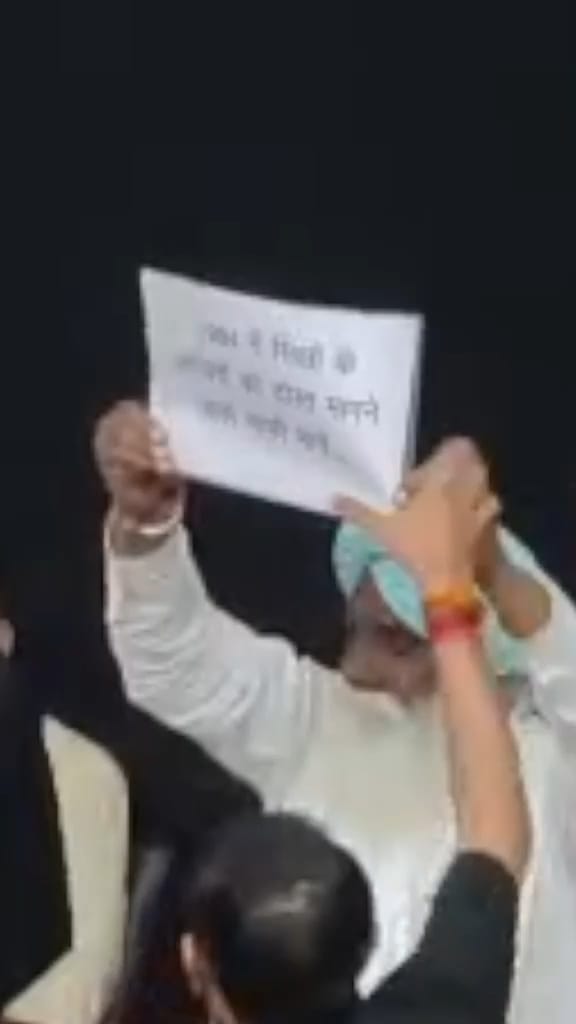 Jarnail waved a protest poster in the House over Deepender Hooda's alleged statement