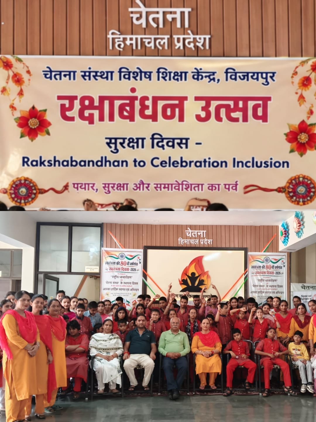 Differently-abled children showcased their talent on Raksha Bandhan.