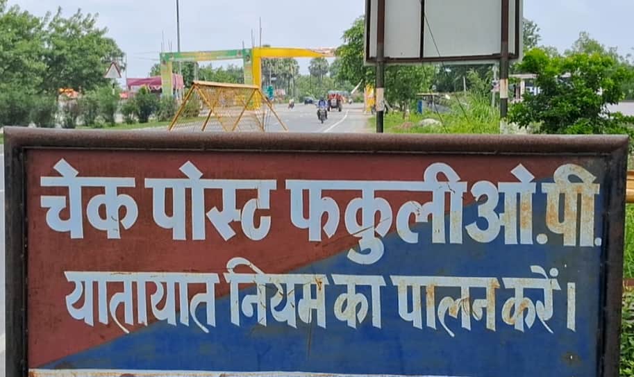 Muzaffarpur Bihar news :scissors plunged into chest of a grandson who way to fetch his grandfather after