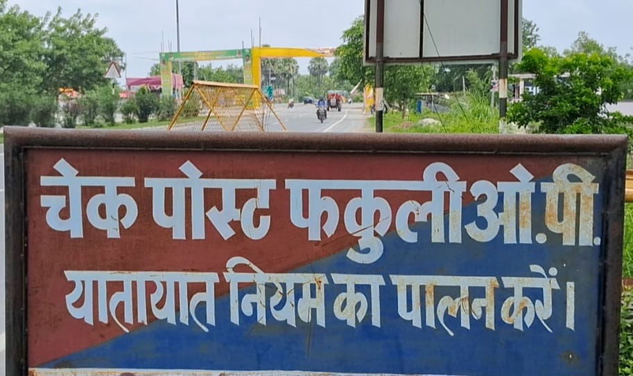 छात्र के सीने में कैंची मारा।