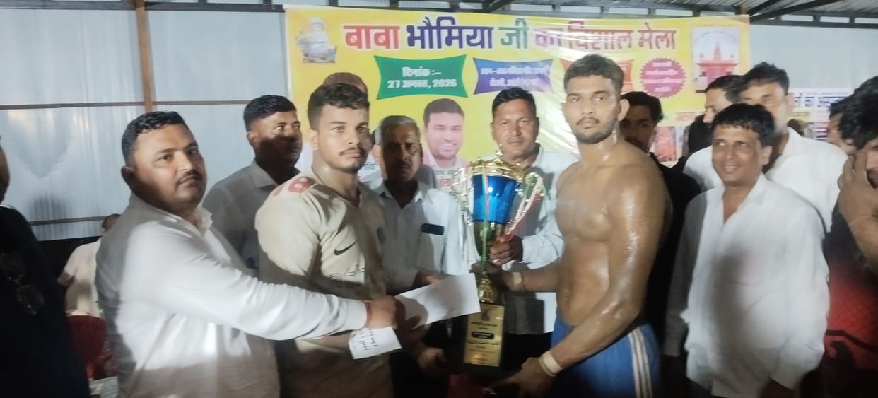 Kanhauri wins Kabaddi, awarded cash prize