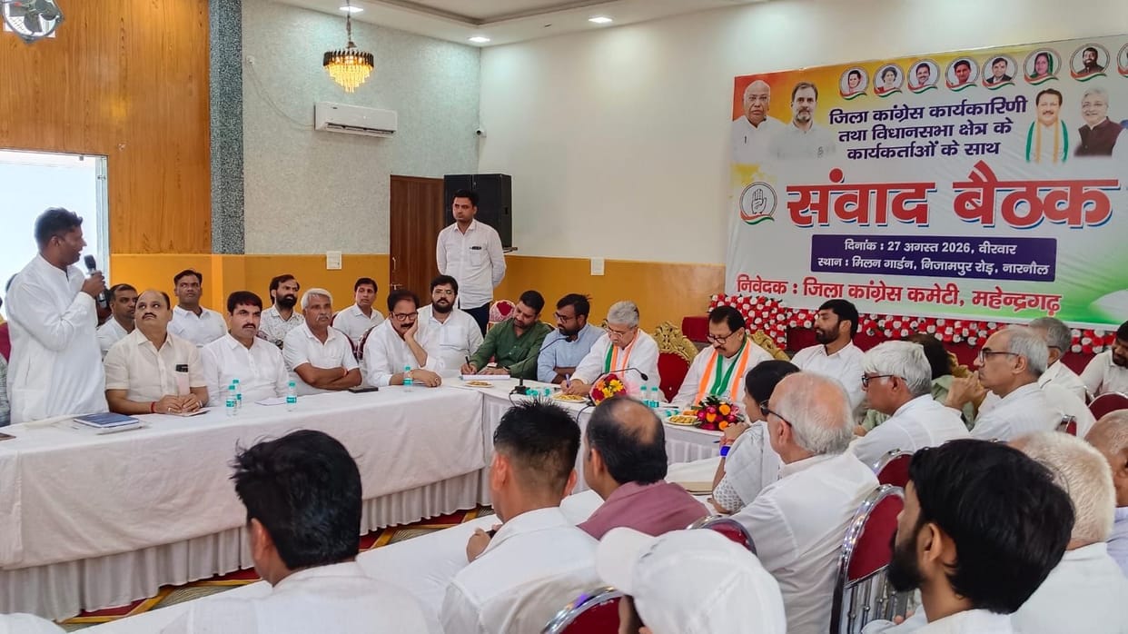 Deliberations on strengthening the Congress organization; call to expand outreach down to the booth level.