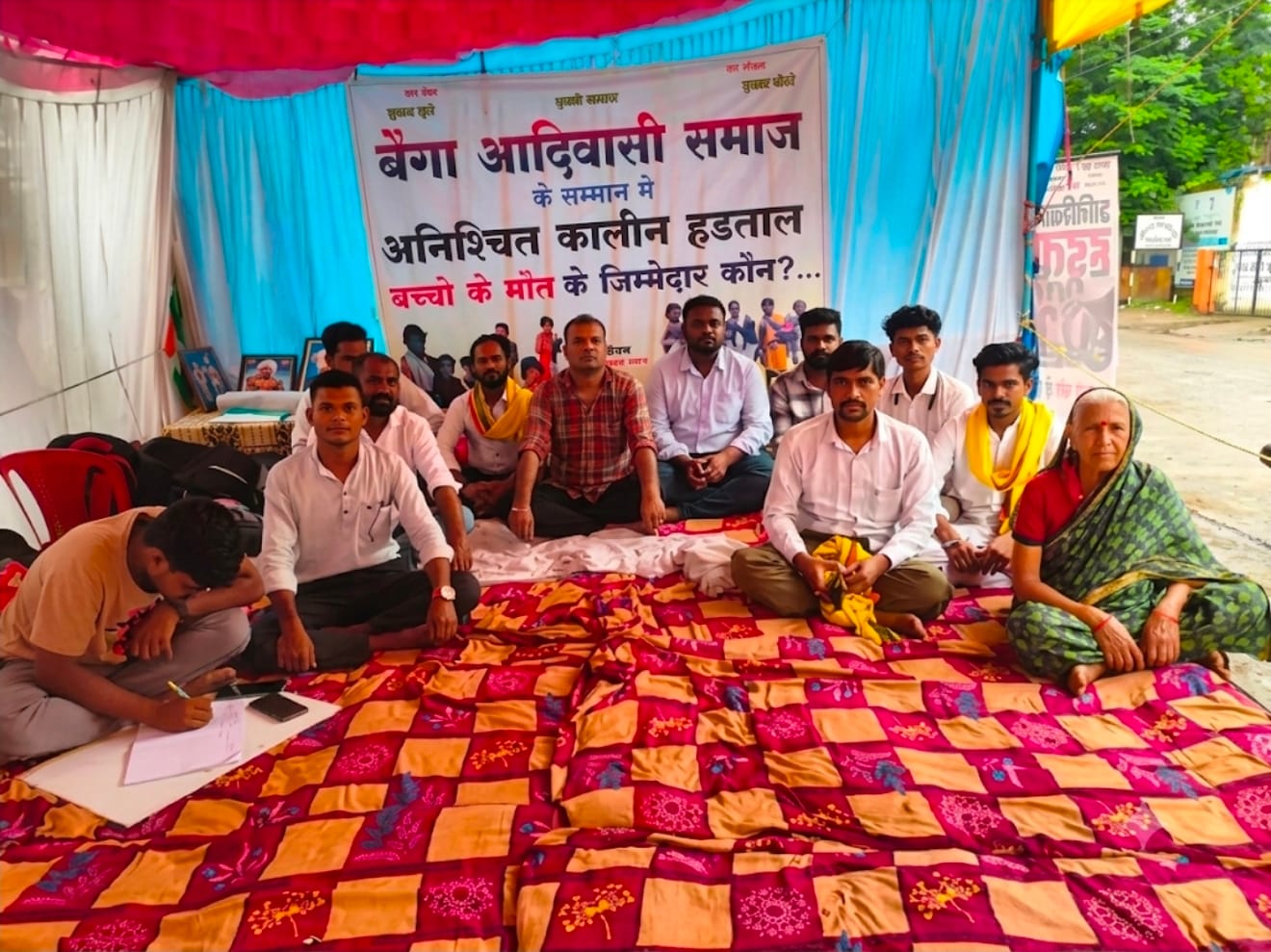 हड़ताल करते परिवार
