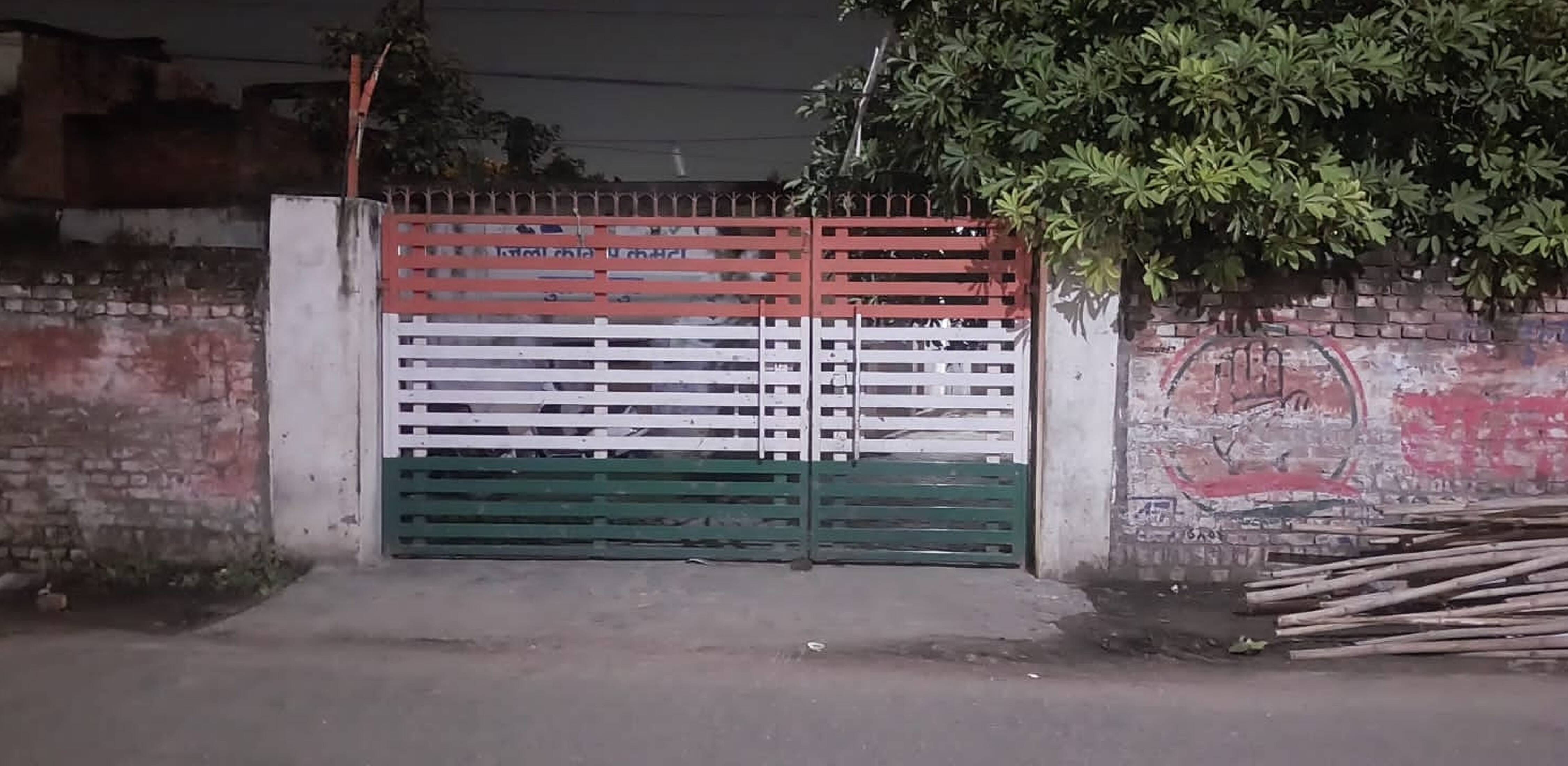 जिला कांग्रेस कमेटी कार्यालय।-संवाद