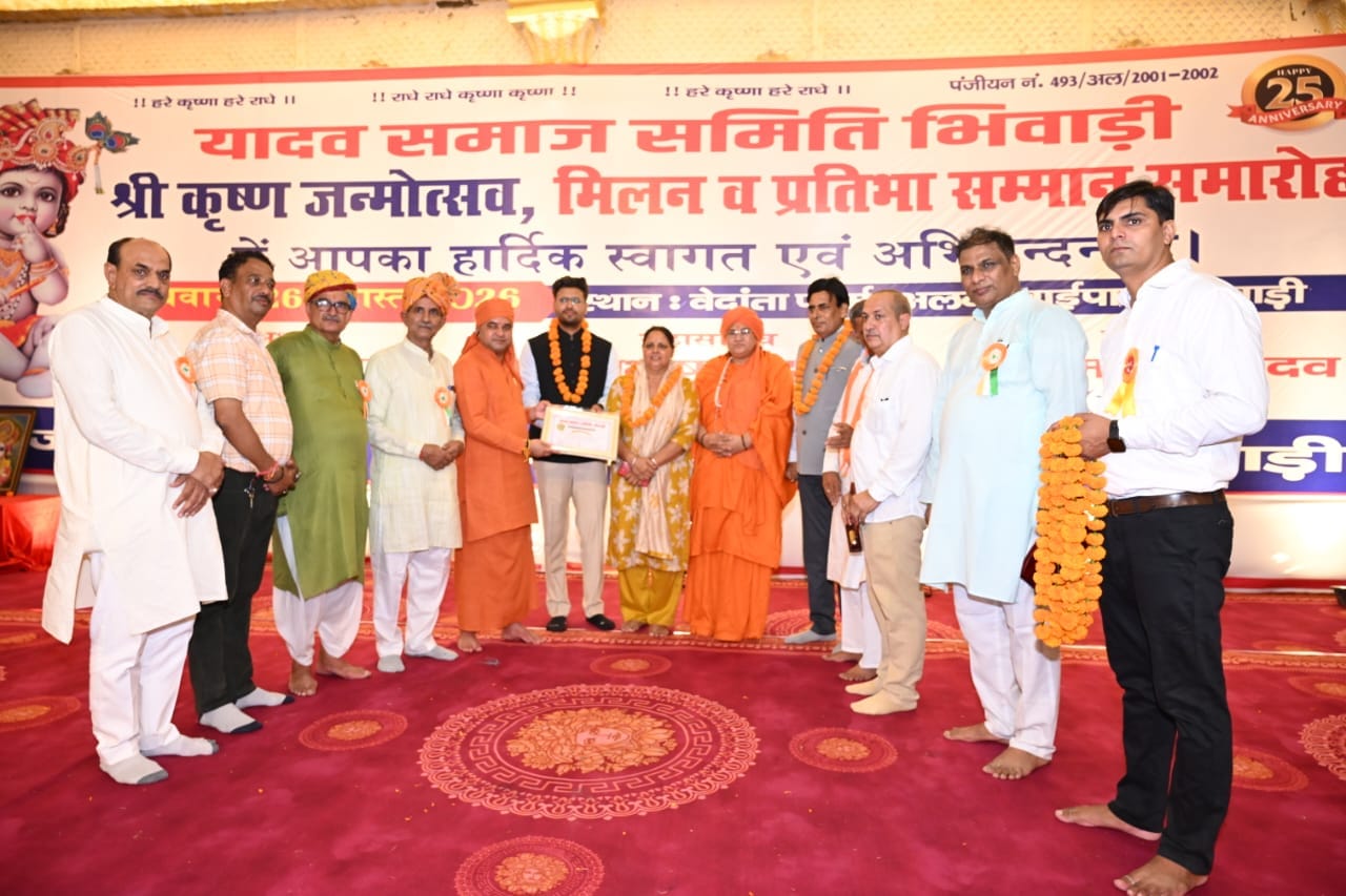 कार्यक्रम में प्रतिभाओं को सम्मानित करते। स्रोत : संस्था