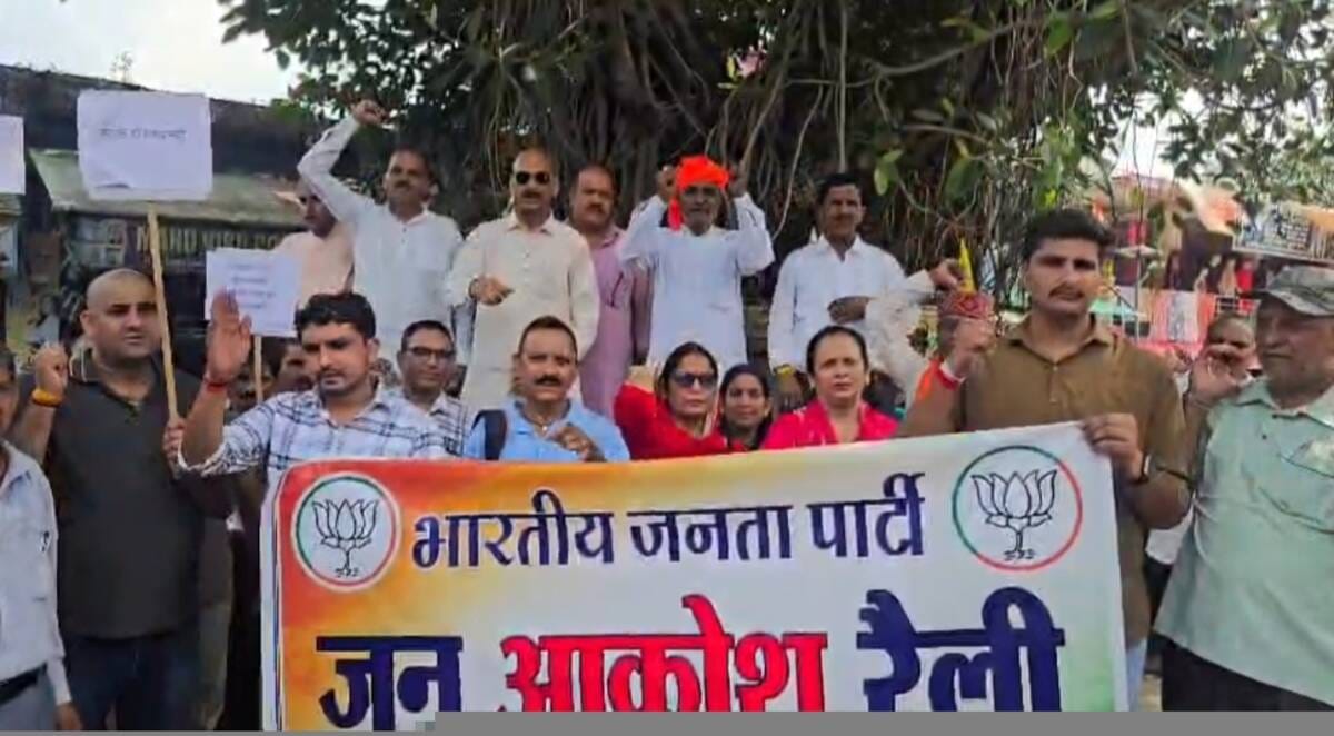 BJP held a 'Jan Aakrosh Rally' in Khundian.