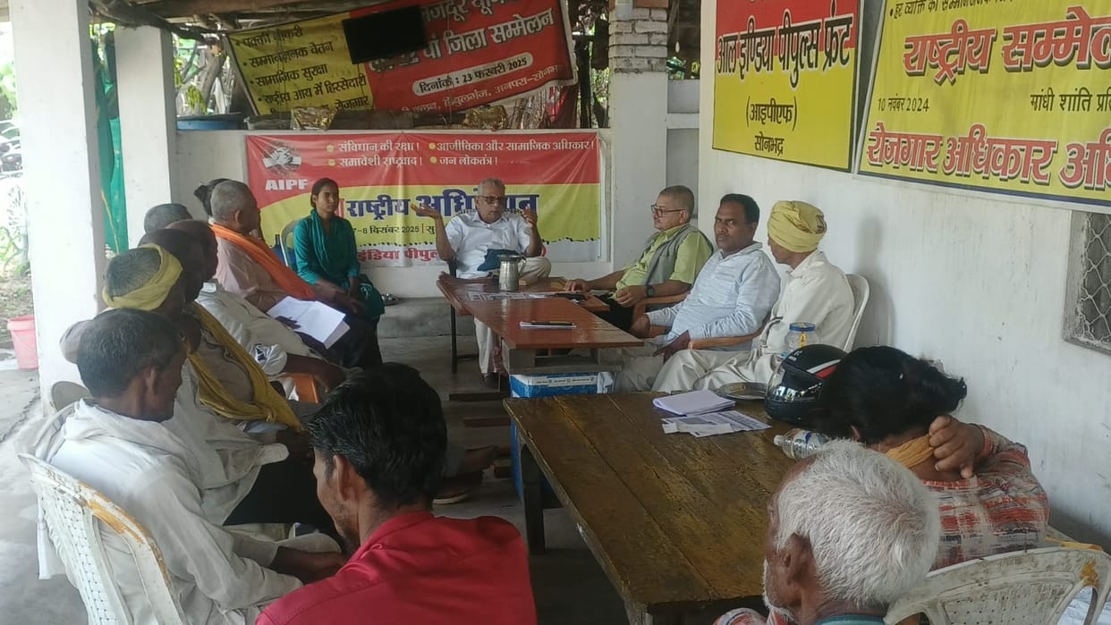 'Purvanchal Yatra' to be held in Sonbhadra now for an accountable government.