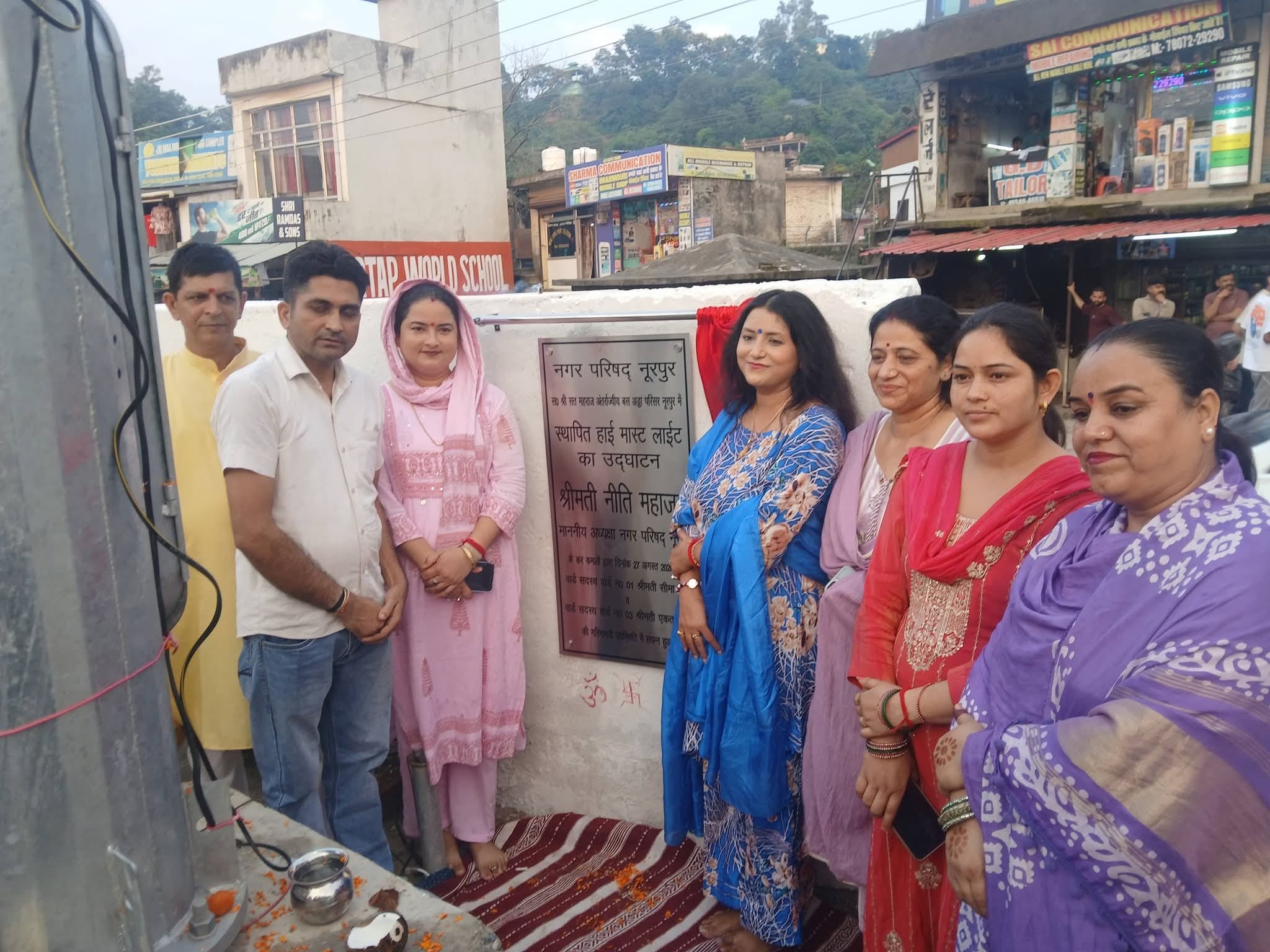 नूरपुर के चौगान बस स्टैंड पर स्थापित हाईमास्ट लाइट का विधिवत उद्घाटन करते हुए नप अध्यक्ष नीति म