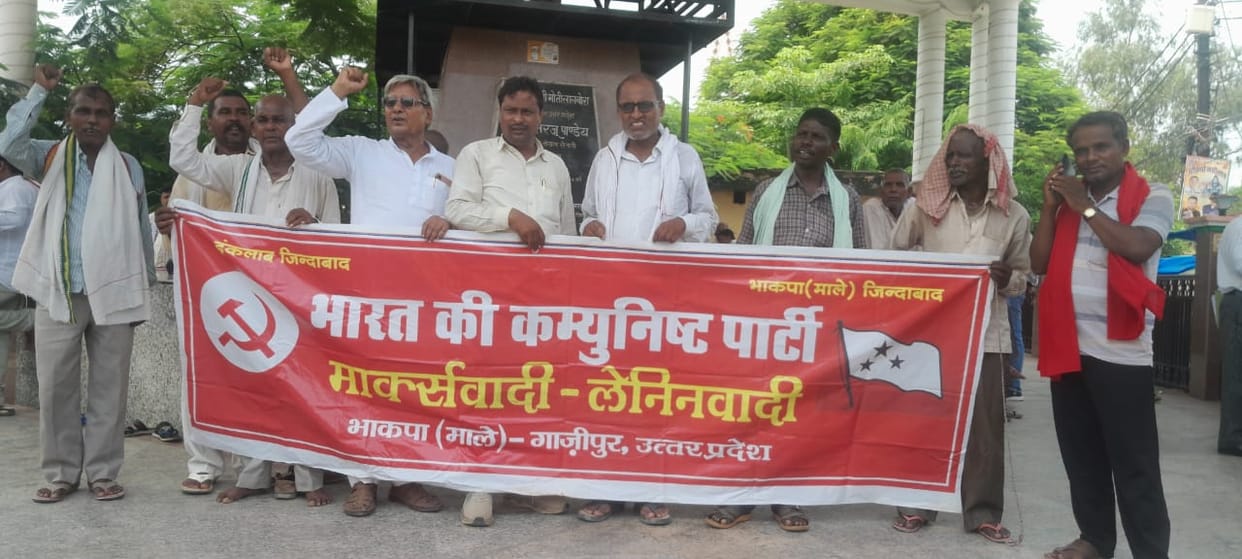 Protested against the state government and submitted a memorandum.