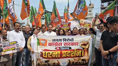 भारतीय जनता पार्टी सुंदरनगर मंडल प्रदेश सरकार की जन विरोधी नीतियों के खिलाफ प्रदर्शन करते हुए। 
