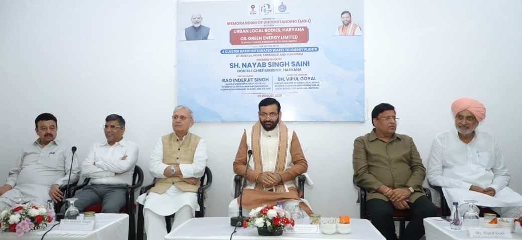 50 MW of electricity to be generated from waste in Haryana.
