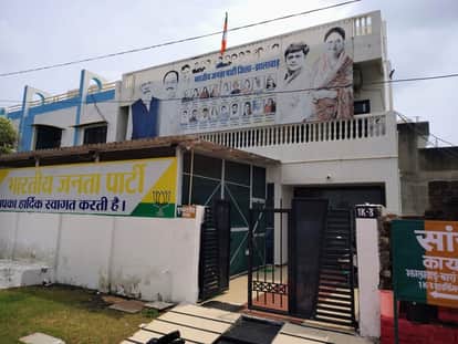 फाइल फोटो (भाजपा कांग्रेस और नगरपरिषद झालावाड़)