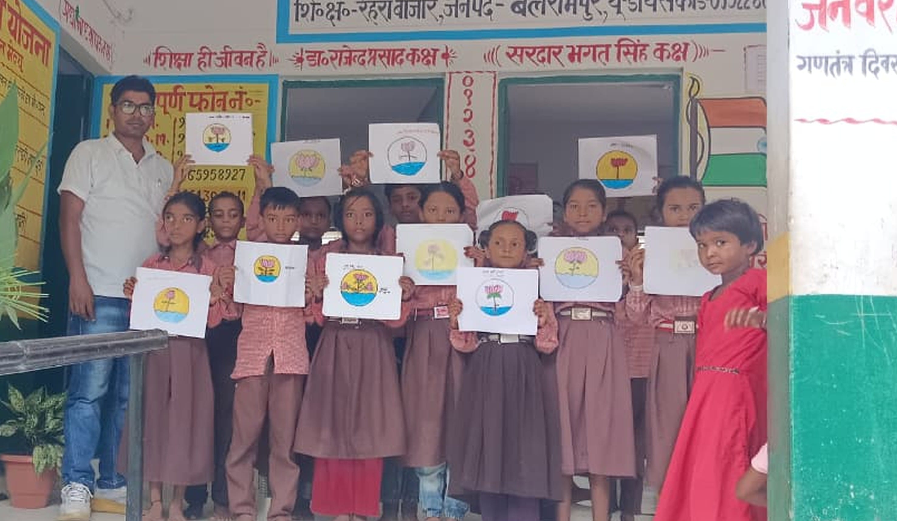 फोटो-24-प्राथमिक विद्यालय मौहरवा में पोस्टर दिखाते विद्यार्थी ।-स्रोत : विभाग
