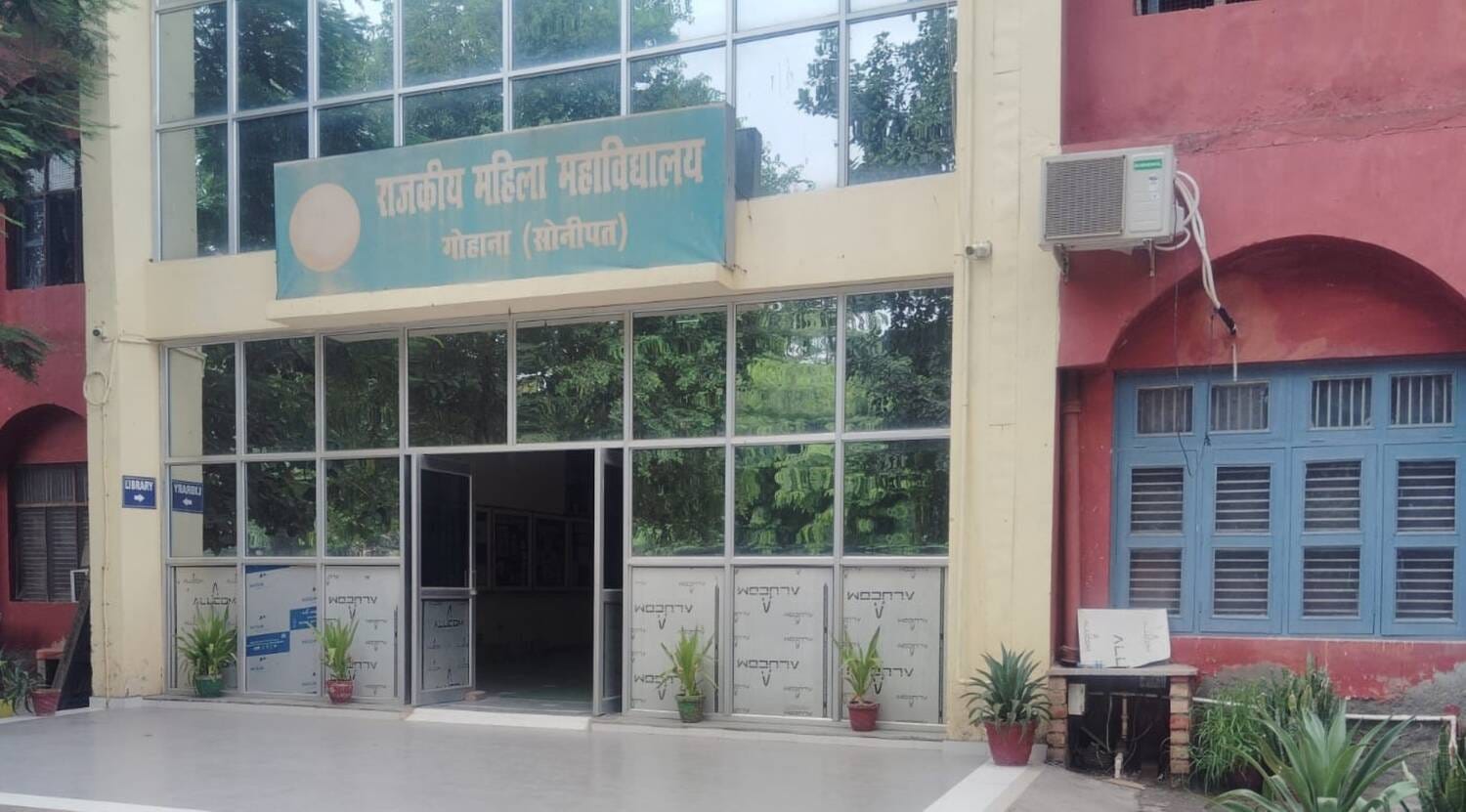 फोटो - राजकीय महिला कॉलेज, गोहाना। संवाद