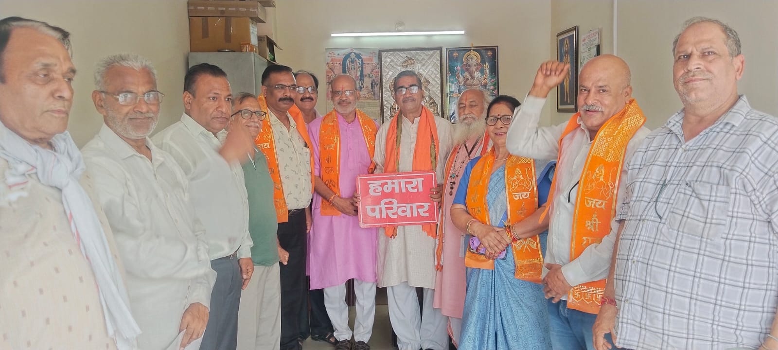 कार्यक्रम में एक साथ खड़े संस्था के पदाधिकारी। स्रोत : संस्था